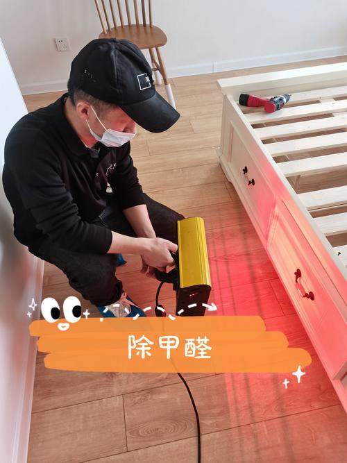 租房怎么除甲醛