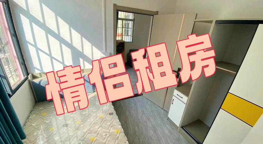 木鸟怎么租房