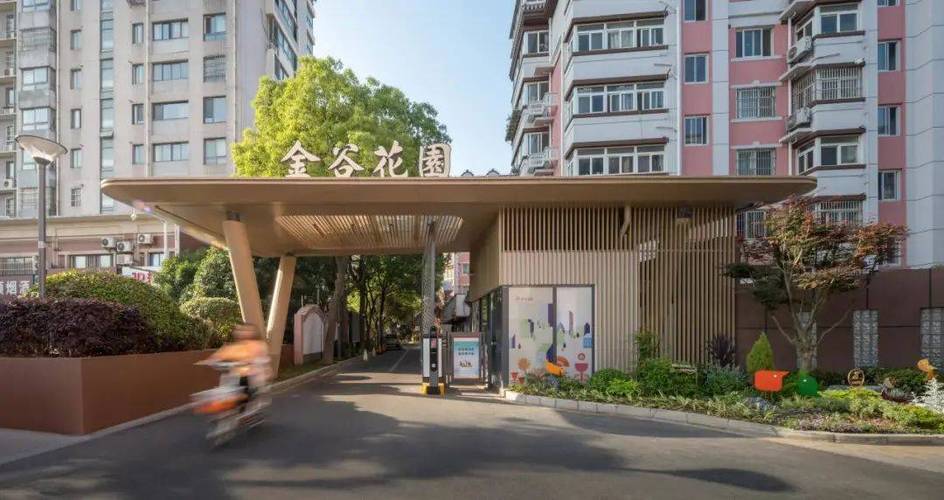 宿迁金谷花园