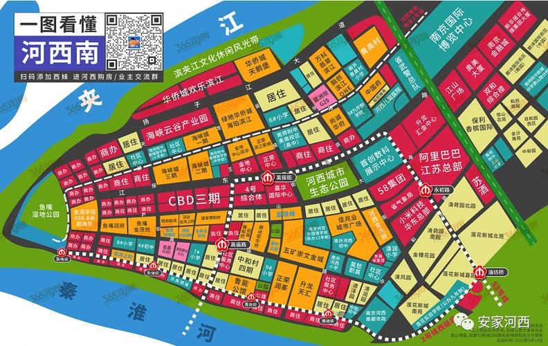 南京河西楼盘分布图