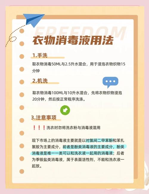 租房衣柜怎么消毒