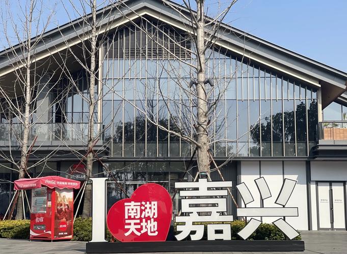 嘉兴南湖区哪里楼盘好