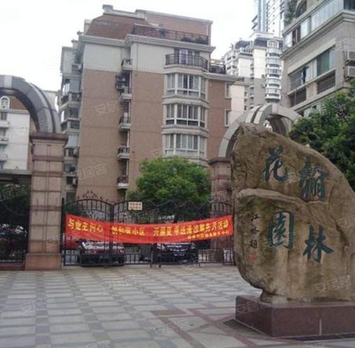 杭州翰林花园房价