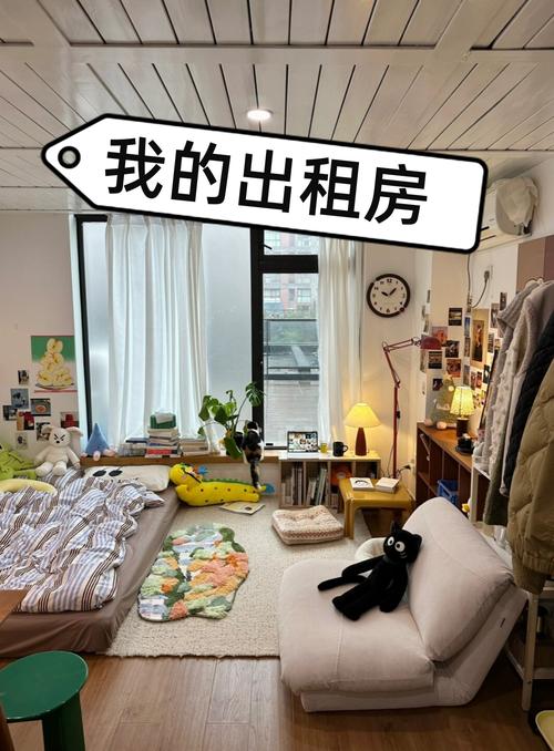 岀租房怎么装修