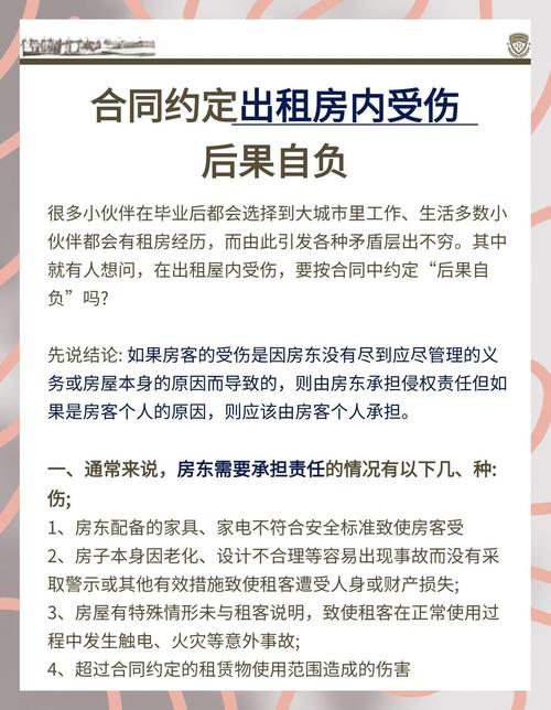 租房破损怎么赔偿