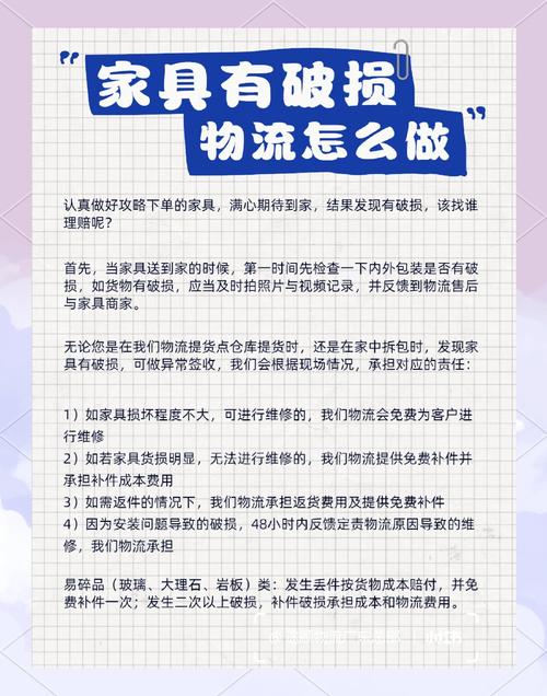 租房破损怎么赔偿