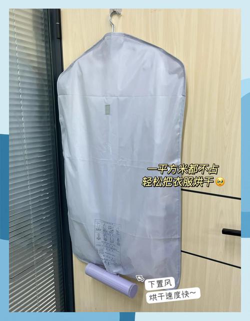租房怎么烘干衣服