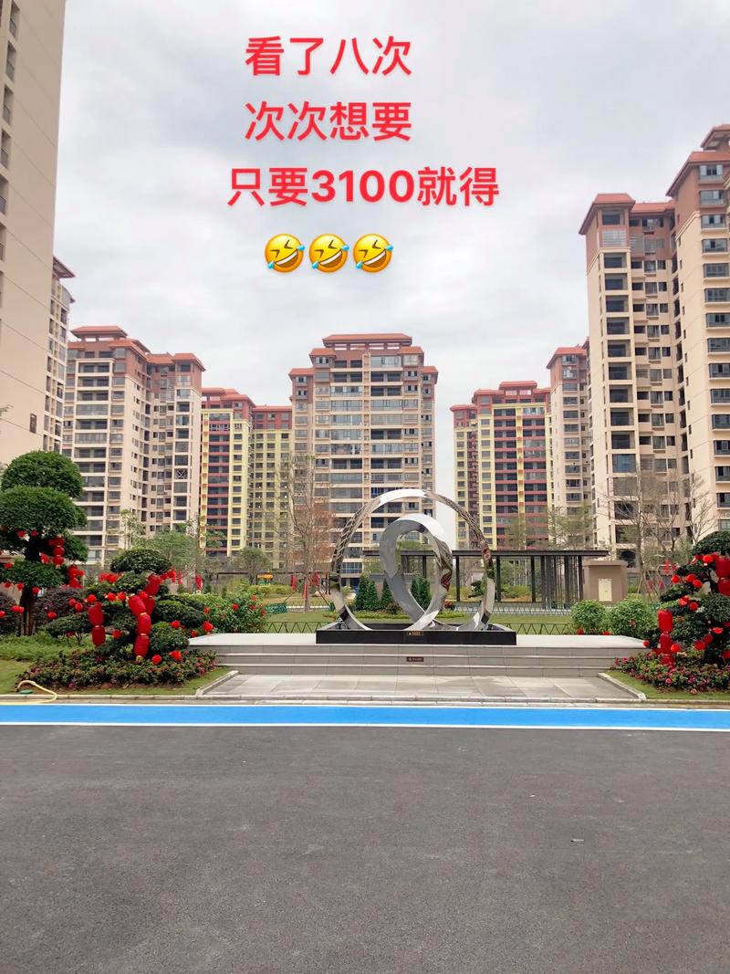 天润城最新房价