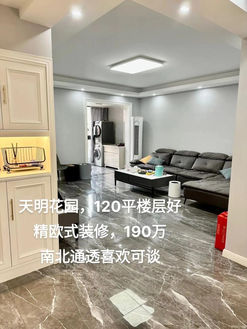 天明花园宁海出售