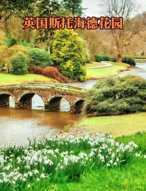 德意义和花园