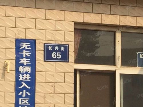 南郭花园b区