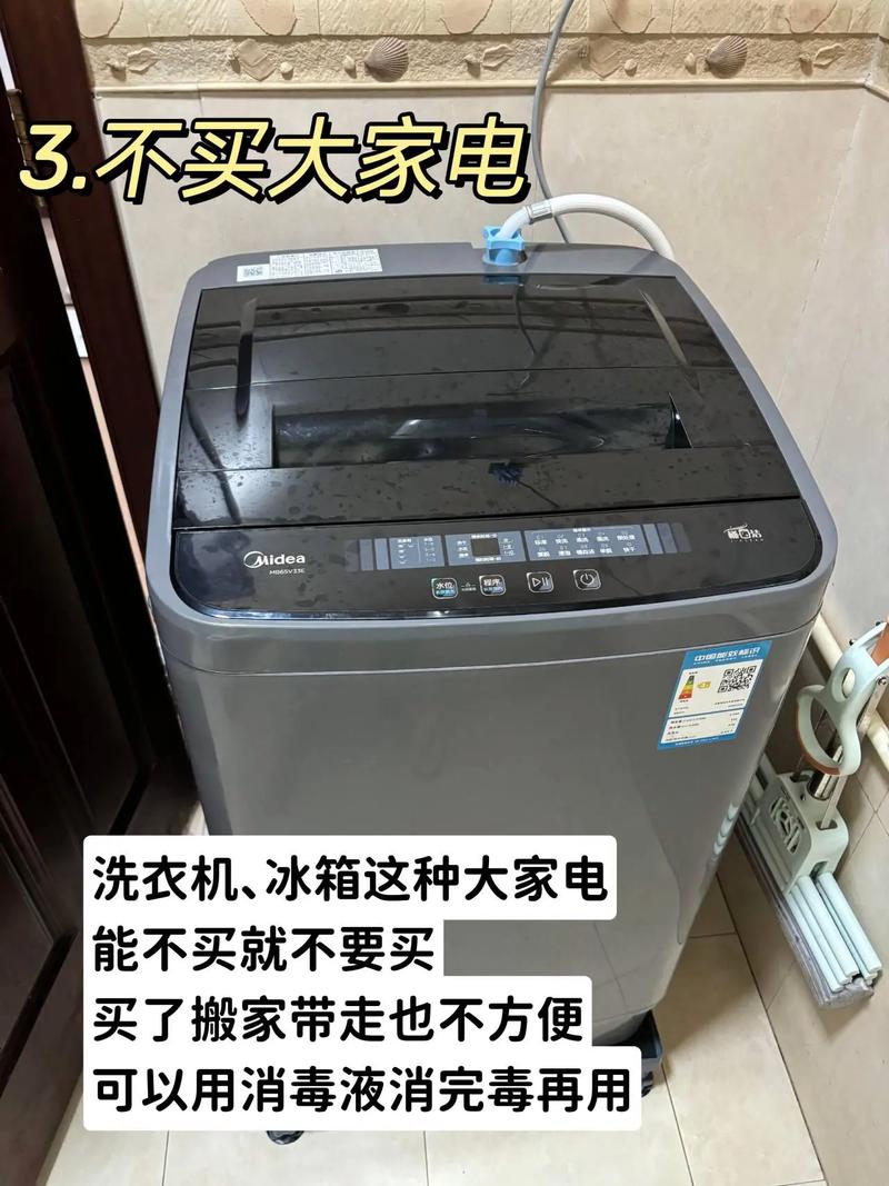租房怎么不用冰箱