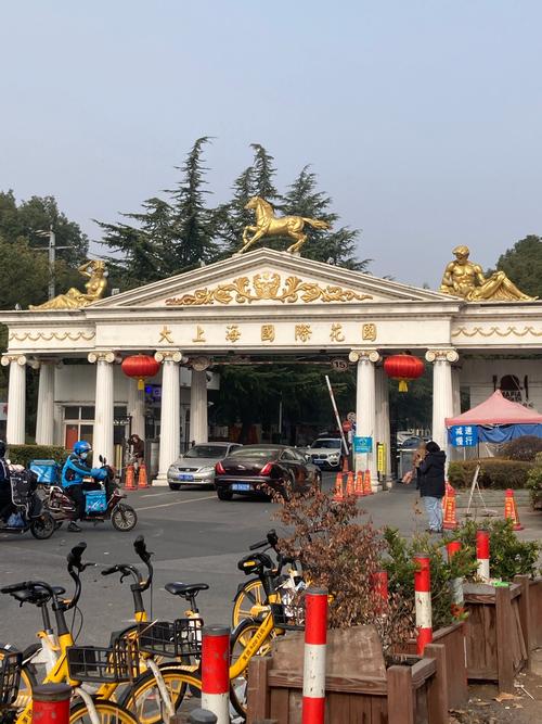 上海证大花园