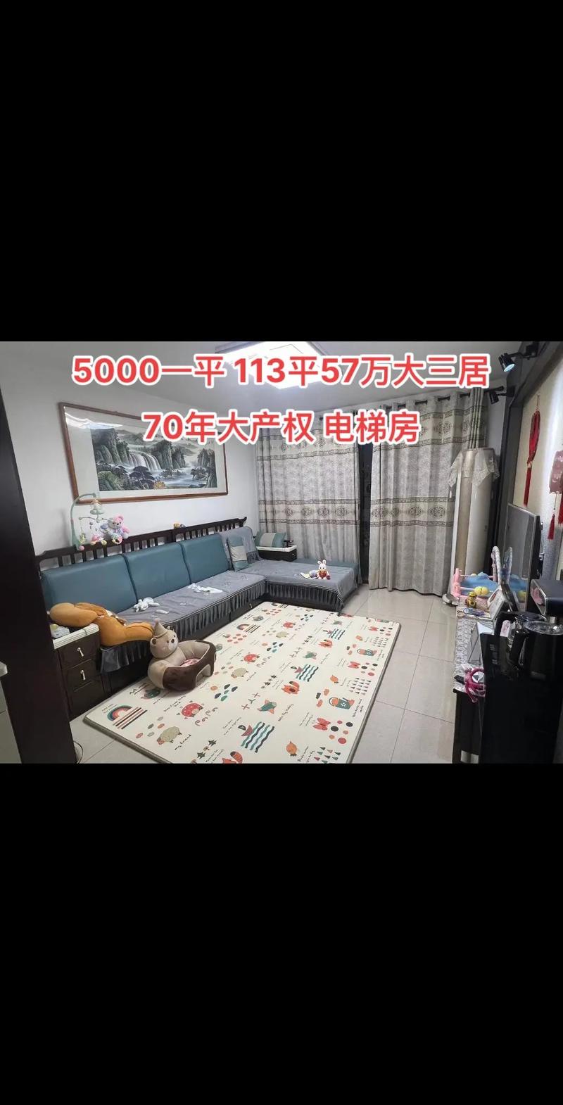 固安新楼盘在售2017