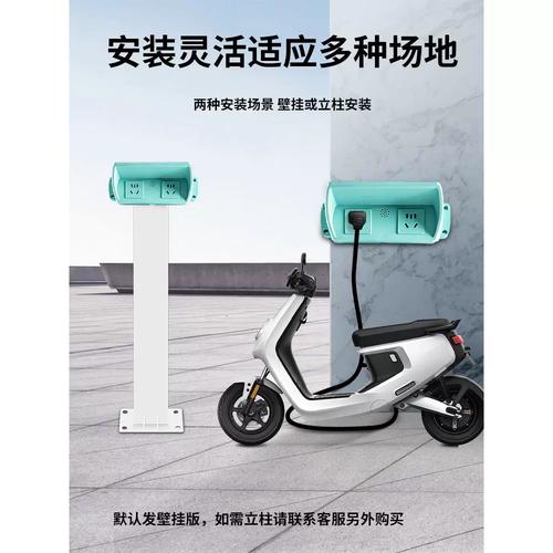 租房怎么充电车