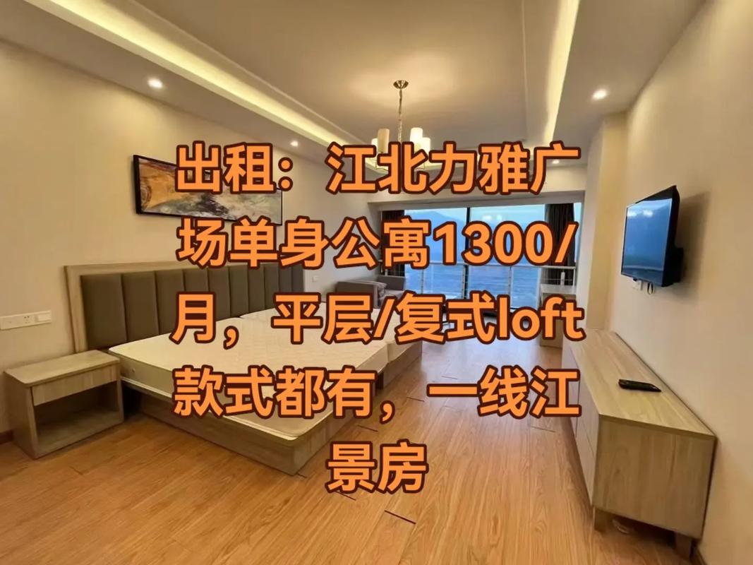 株洲单身公寓楼盘价格
