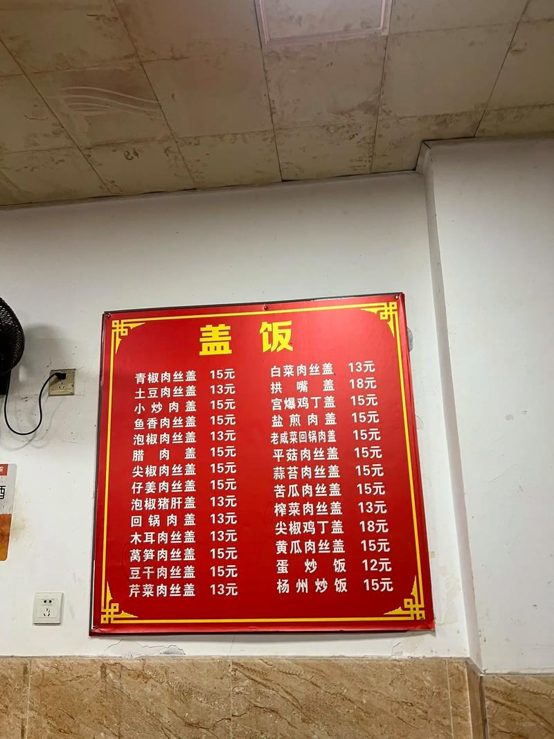 租房吃饭怎么解决