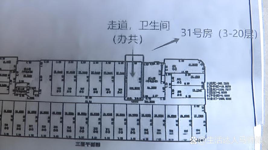 公租房怎么画
