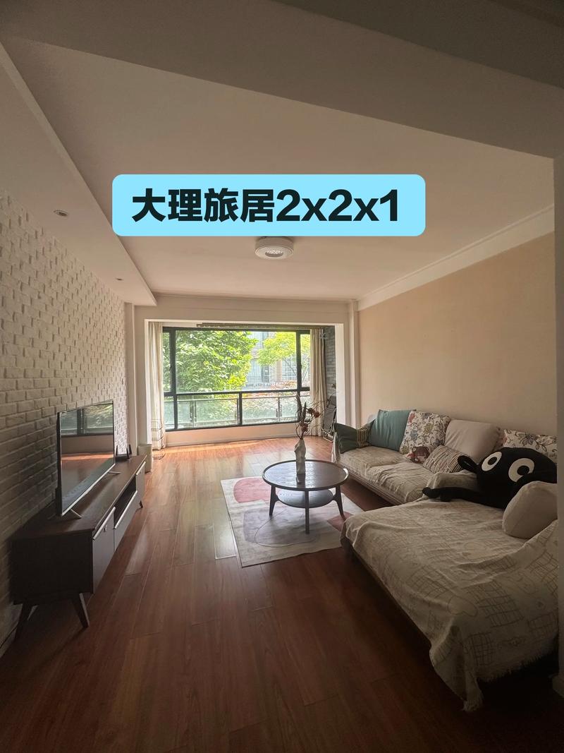 旅居租房怎么租