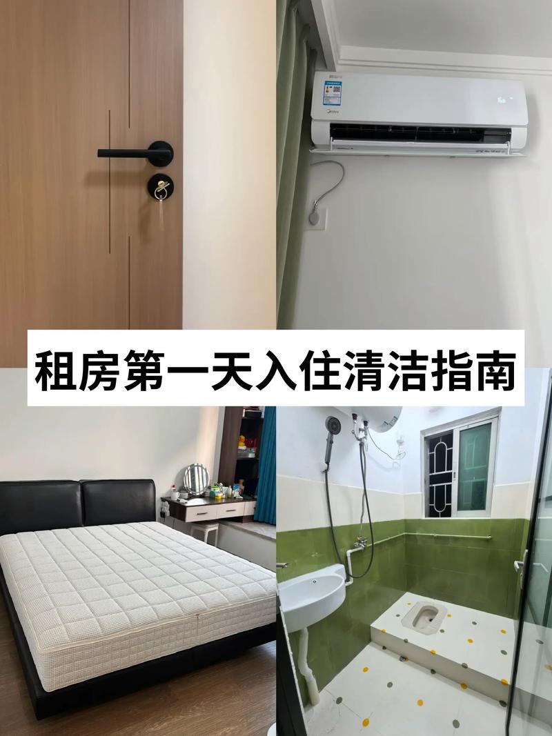 刚租房怎么清洁