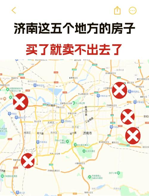 济南房价为什么这么高