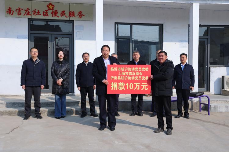 沂南最新楼盘开盘价格