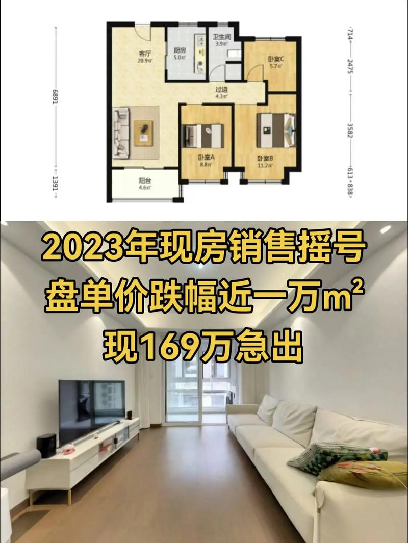 荣县再售楼盘新城房价