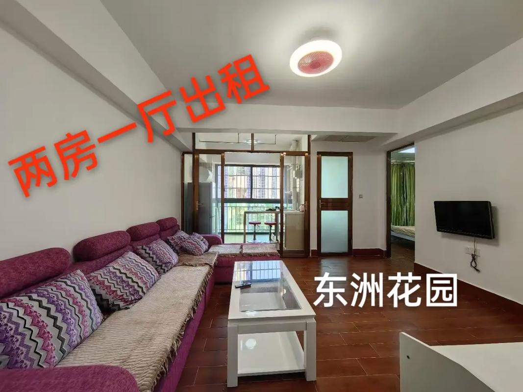 园洲花园的楼价