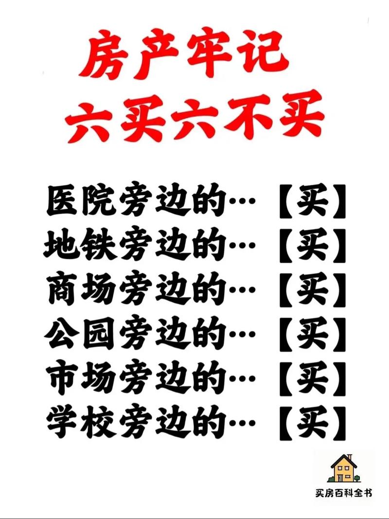 楼盘卖完了售楼部干嘛
