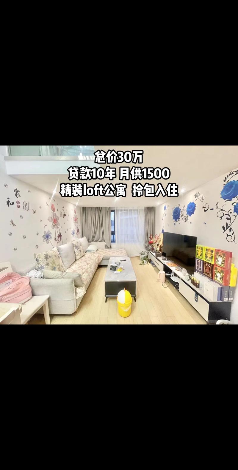 昆明单身公寓楼盘新房