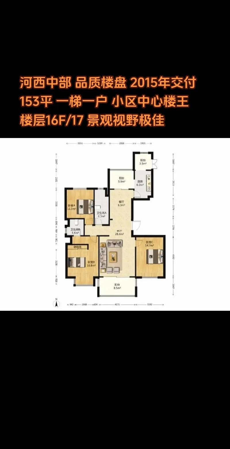 长沙河西楼盘推荐2015