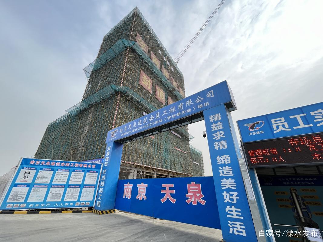 溧水石湫大学城楼盘