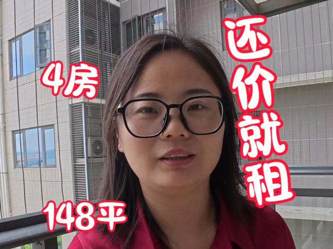 租房还价怎么还