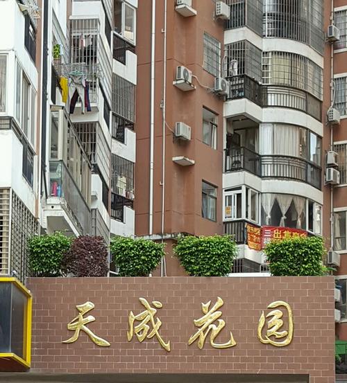 惠东佳境天成花园
