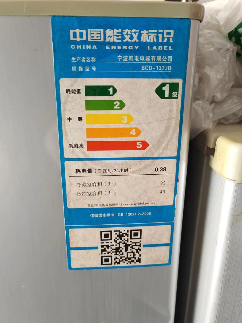 租房冰箱怎么卖