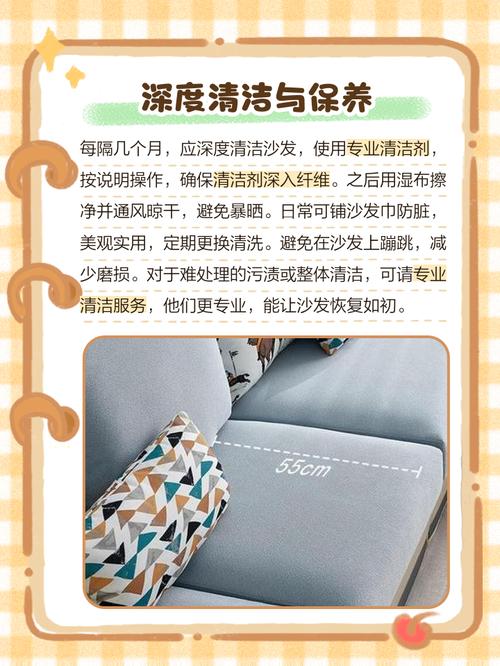 租房沙发怎么消毒
