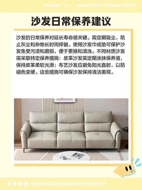 租房沙发怎么消毒
