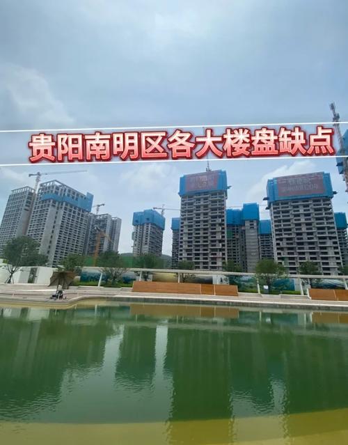 贵阳一号线临近楼盘