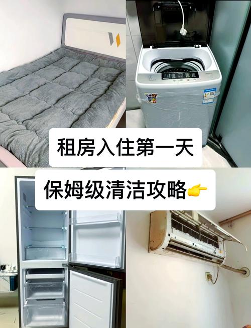 租房怎么清理床垫