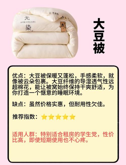 租房被子怎么带走