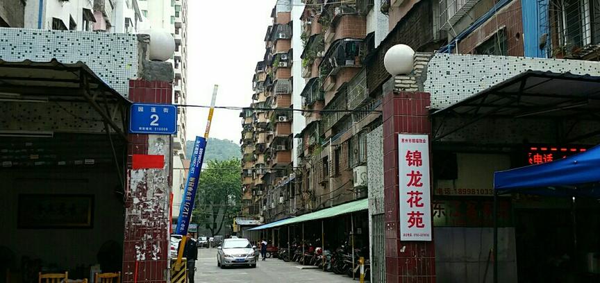 惠州锦龙花园