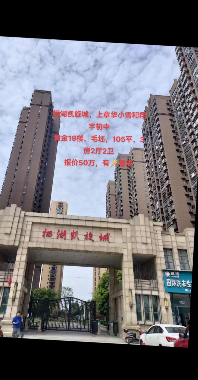 监利县新楼盘最新动态