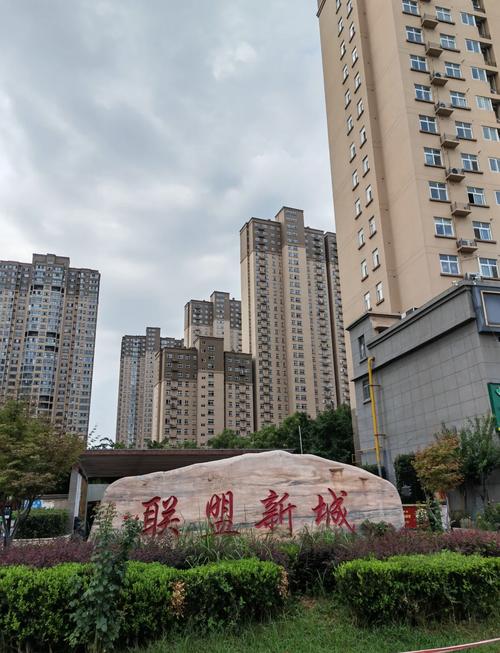 驻马店2015年最新楼盘