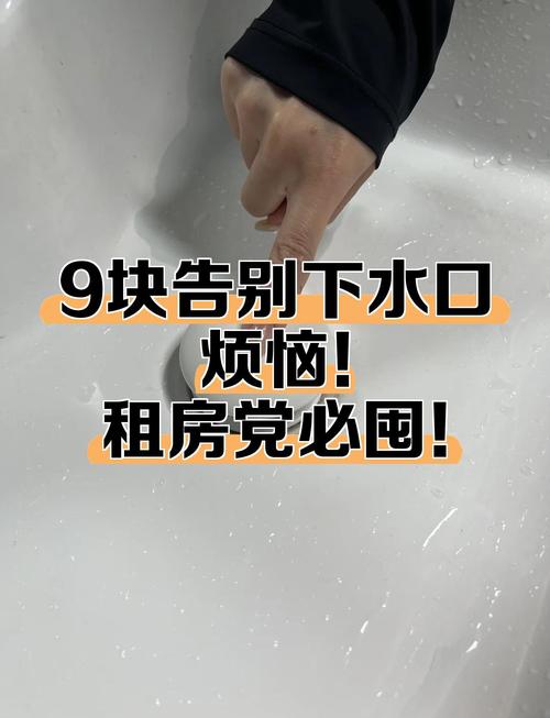 租房用水怎么解决