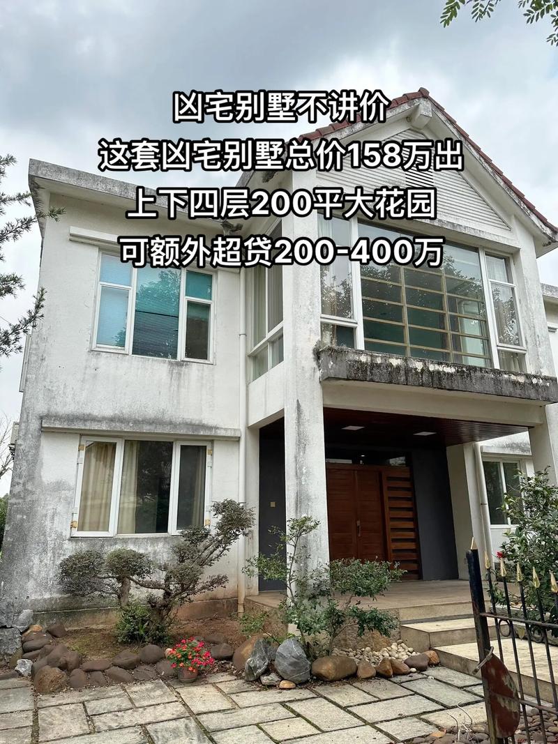 嘉润花园凶宅