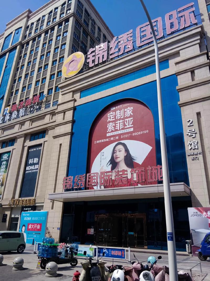 淮安市新楼盘门面出售