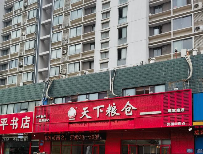 淮安市新楼盘门面出售