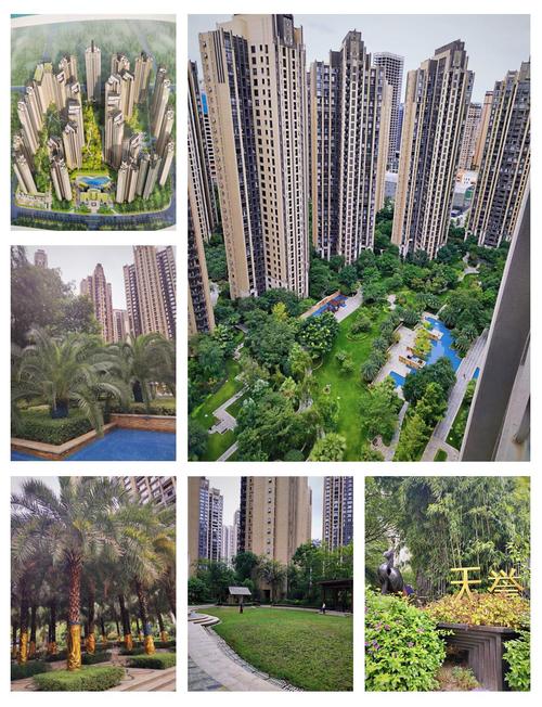 成都天誉楼盘怎么样