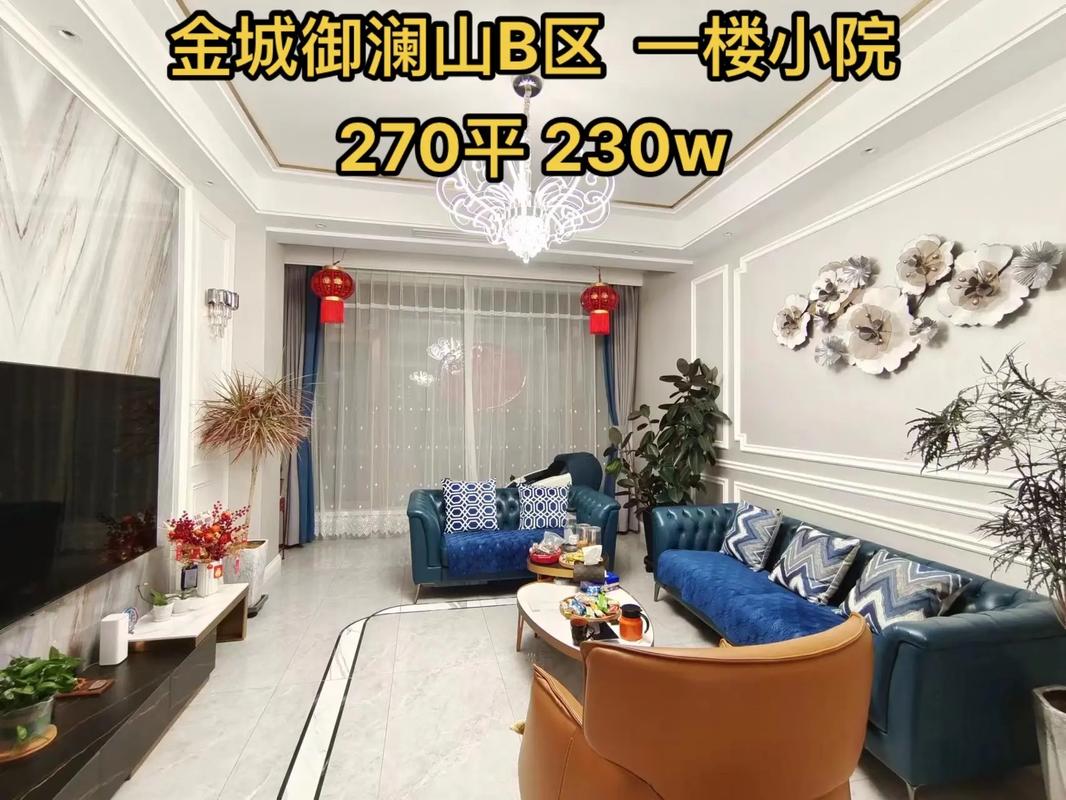 锦州御澜山房价
