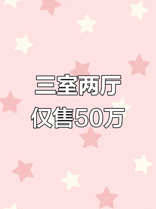 御景天下房价
